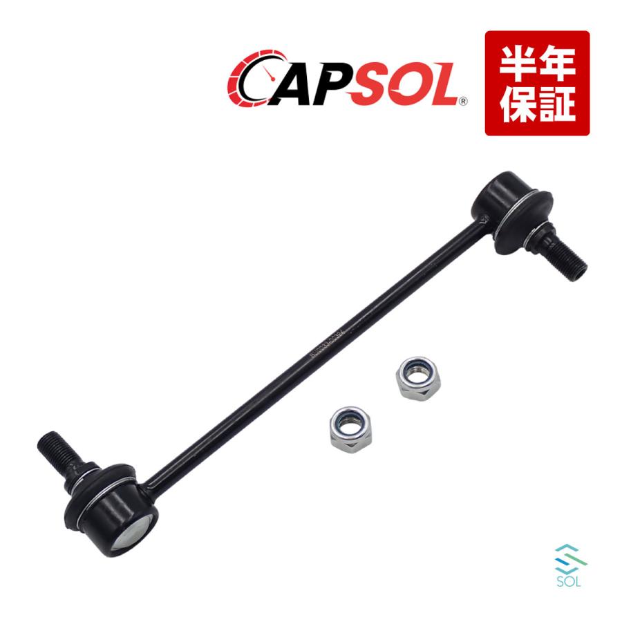 トヨタ（TOYOTA） CAPSOL 86 ZN6 フロント スタビリンク ナット付 左右