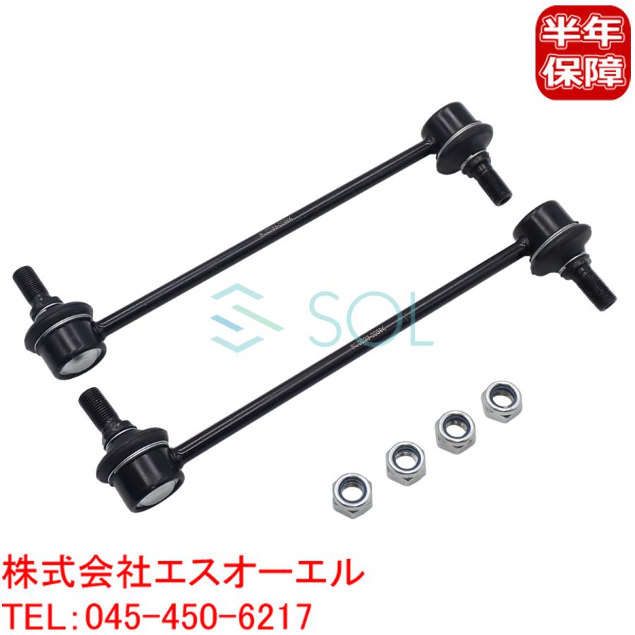 トヨタ 86(ZN6 GRMN86) フロント スタビリンク スタビライザー トヨタ 86(ZN6 GRMN86) フロント スタビリンク スタビライザー