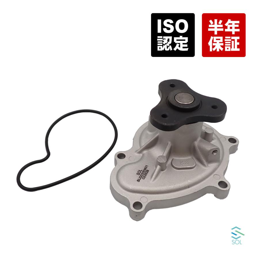 SUBARU（スバル） インプレッサスポーツ GP2 ウォーターポンプ