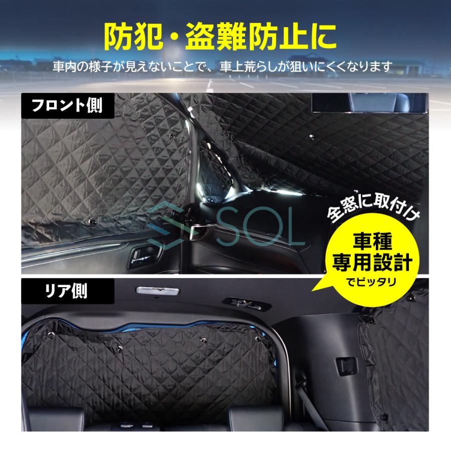 ジムニー JB64W JB74W 専用 吸盤 サンシェード 1台分 フルセット 全窓 日よけ 暑さ対策 簡単装着 専用袋付 盗難予防｜solltd｜03