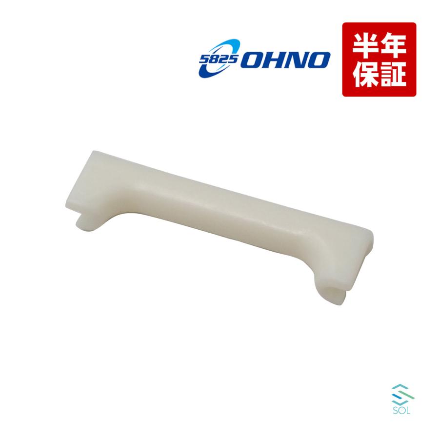 トラックパーツ 楽天市場】大野ゴム サイレンサーゲートロック SZ-2153 2個セット