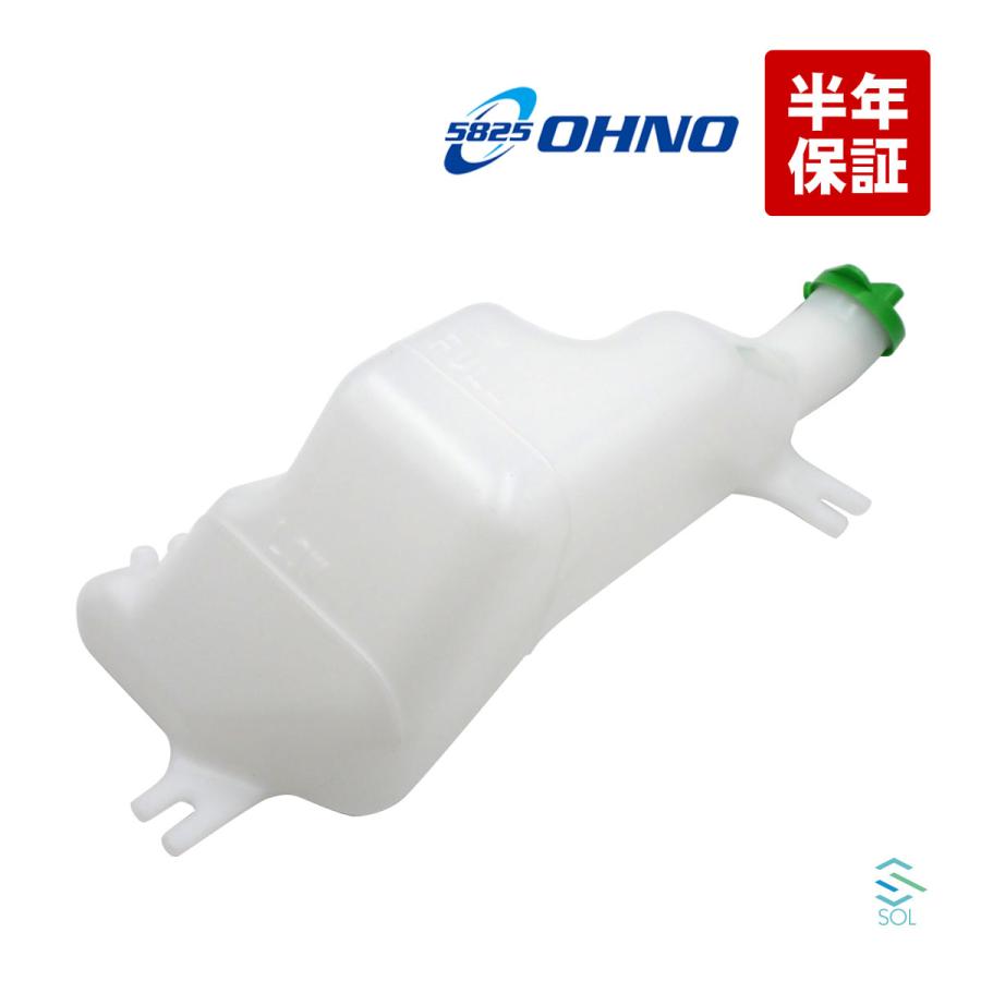 スズキ キャリィ トラック ラジエーター サブタンク リザーバータンク