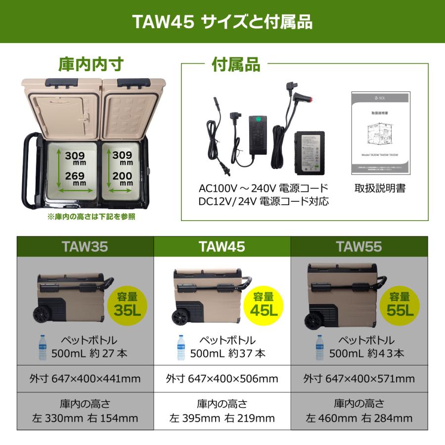スマホ連動 45L 車載冷蔵庫 冷凍庫 同時使用可 アプリで温度調整可