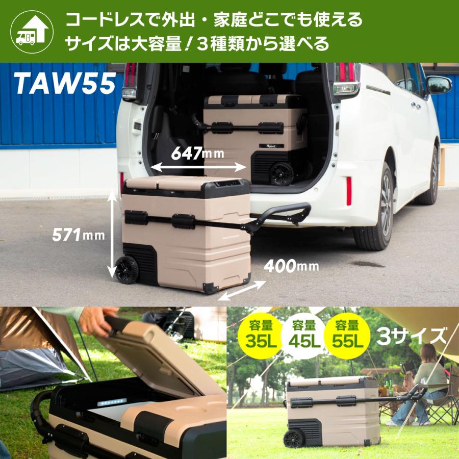 大容量 55L スマホ連動 クーラーボックス 2ドア キャスター付き 大型