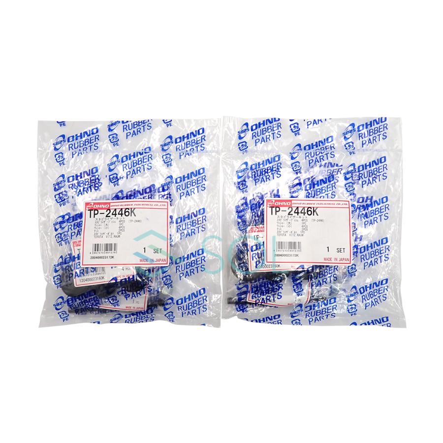 K*5様 バンパーブッシュ 楽天市場】【 BRIGHTZ プロボックスバン 160 165 メッキフロント