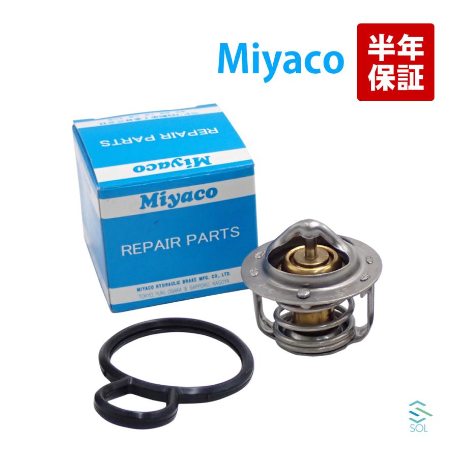 ホンダ（HONDA） Miyaco バモス HM1 サーモスタット サーモスタッド