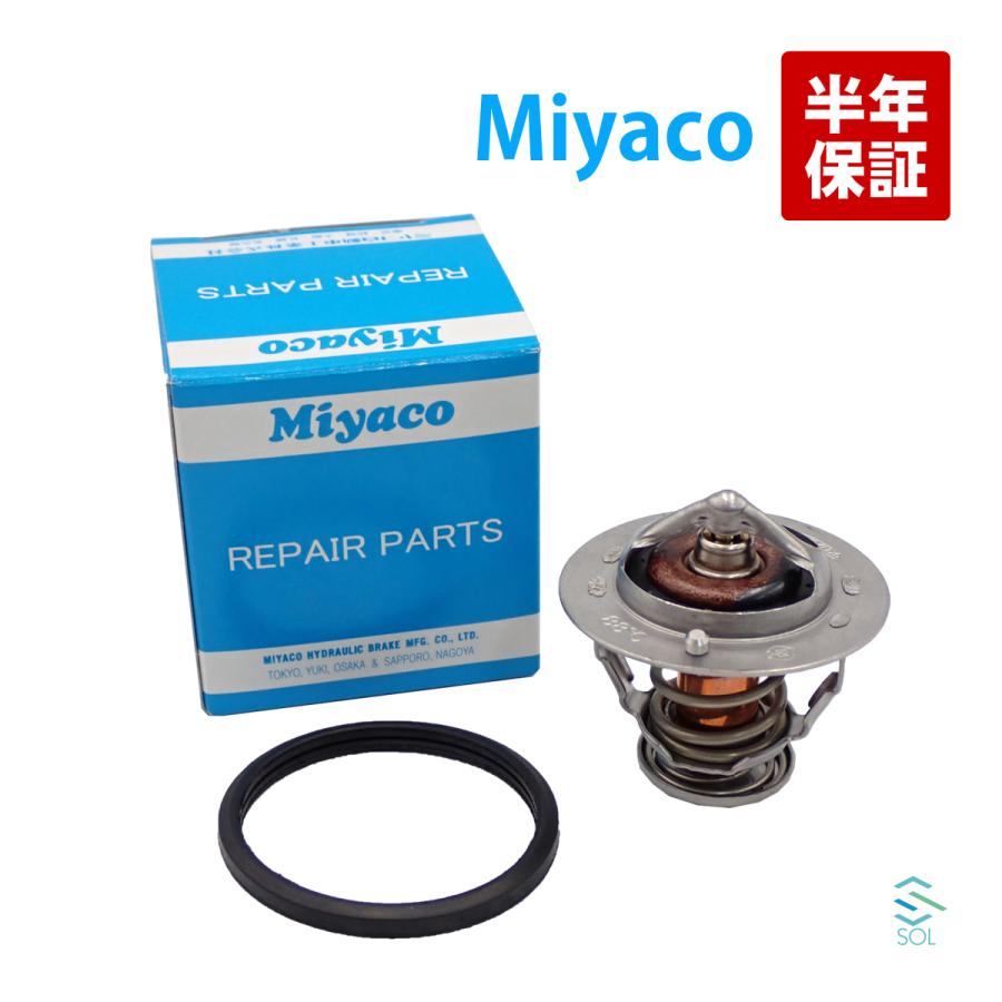 トヨタ（TOYOTA） Miyaco ミヤコ サーモスタット ガスケット付 TS-264