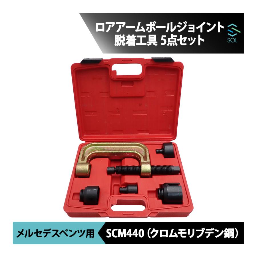 Mercedes-Benz（メルセデス・ベンツ） ベンツ W219 ロアアームボール