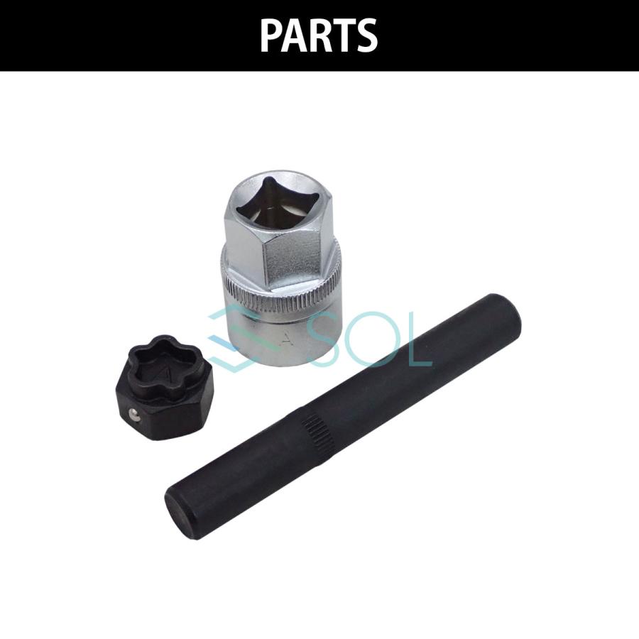 Audi（アウディ） 専用ツール 純正ホイールロックボルト外し用 ロック