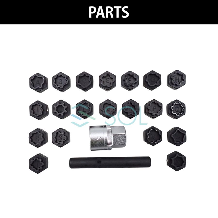 Audi（アウディ） 専用ツール 純正ホイールロックボルト外し用 ロック