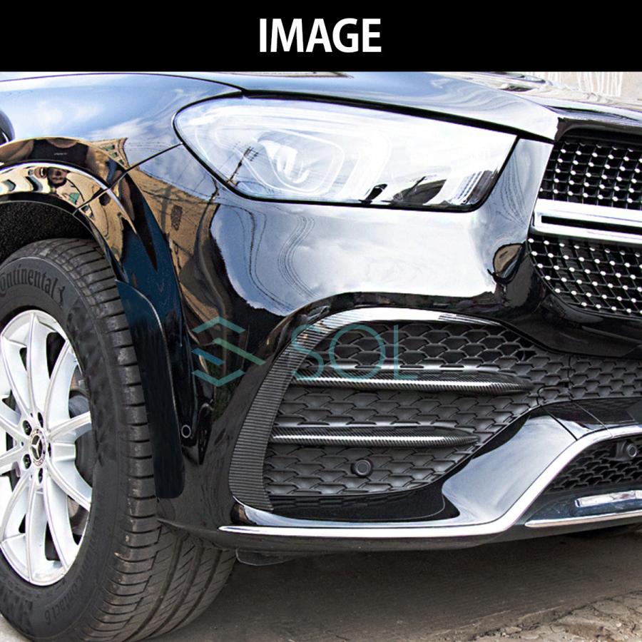 GLEフロントスプリッターフィン ’20～’23 AMGライン用 Mercedes-Benz（メルセデス・ベンツ） ベンツ GLEクラス W167 C167