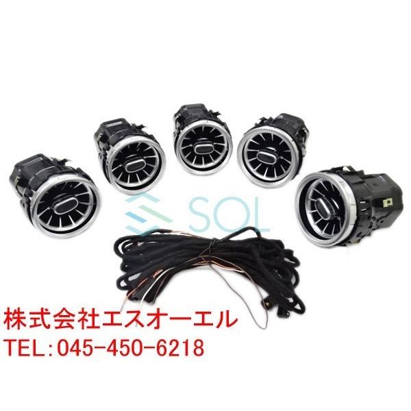 最新コレックション ベンツ Cクラス W5 S5 C5 05 前期 現行ルック アンビエントライト連動 エアコン吹き出し口 フロント用 純正交換タイプ Ledカラー3色 柔らかい Kuljic Com