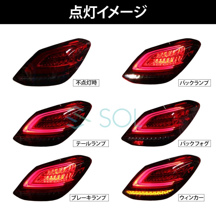 Mercedes-Benz ベンツ Cクラス W205 前期 セダン 後期ルック LED Mercedes-Benz ベンツ Cクラス W205 前期 セダン 後期ルック LED