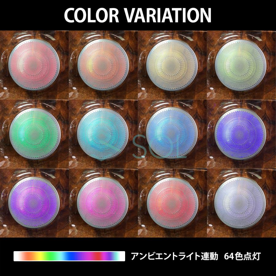 W205　Cクラス後期　64色アンビエントライト　ブルメスター スピーカー W205 Cクラス後期 64色アンビエントライト ブルメスター