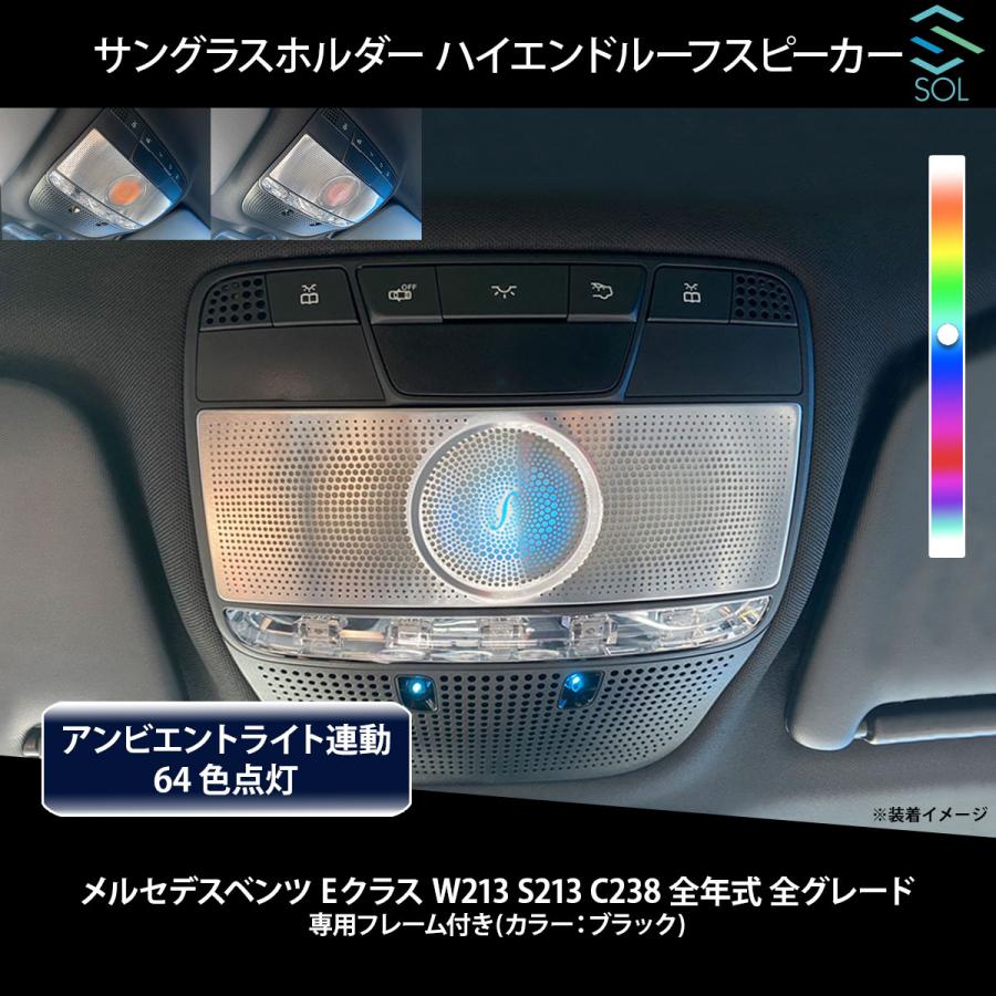Mercedes-Benz（メルセデス・ベンツ） ベンツ Eクラス W213 S213 C238