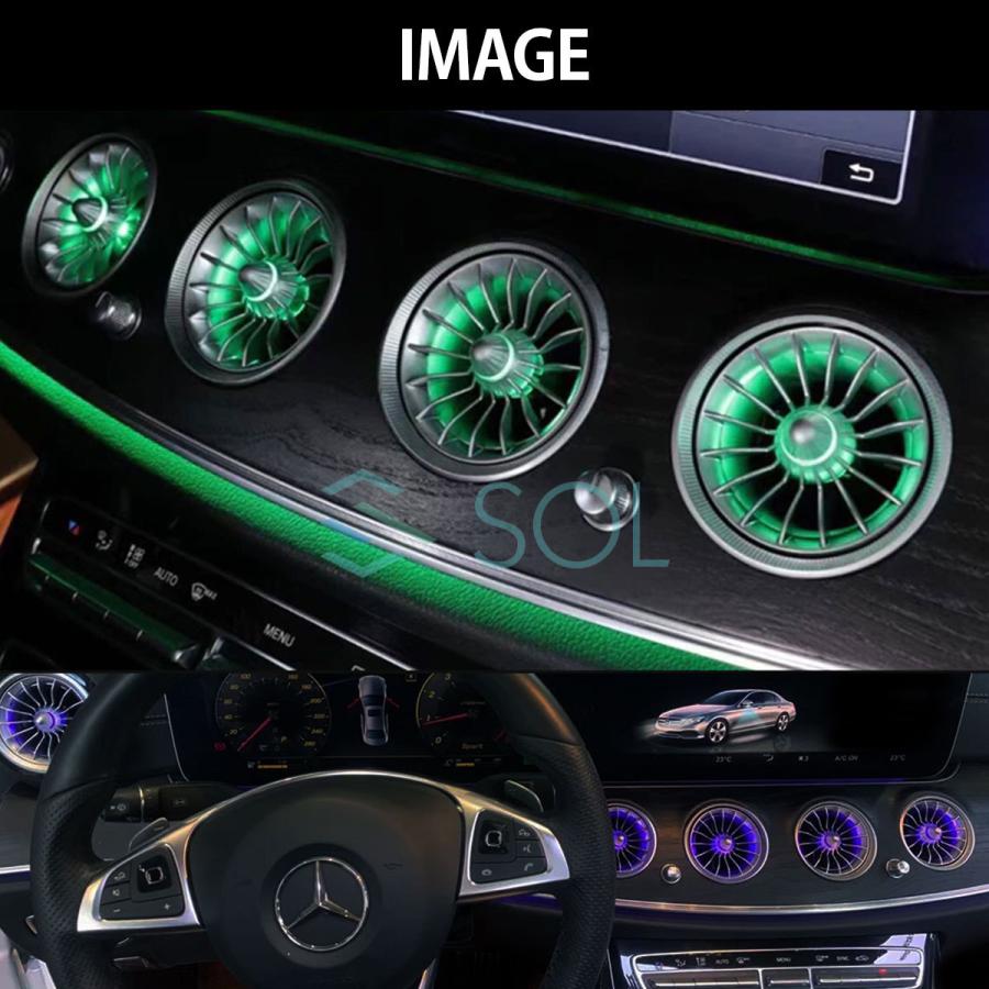 【数量限定】メルセデスベンツEクラス用アンビエント付きエアベント（前後セット） Mercedes-Benz（メルセデス・ベンツ） ベンツ Eクラス W213 S213 全年