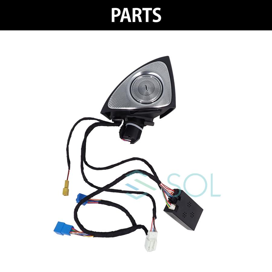 Mercedes-Benz（メルセデス・ベンツ） ベンツ Sクラス W222 後期用