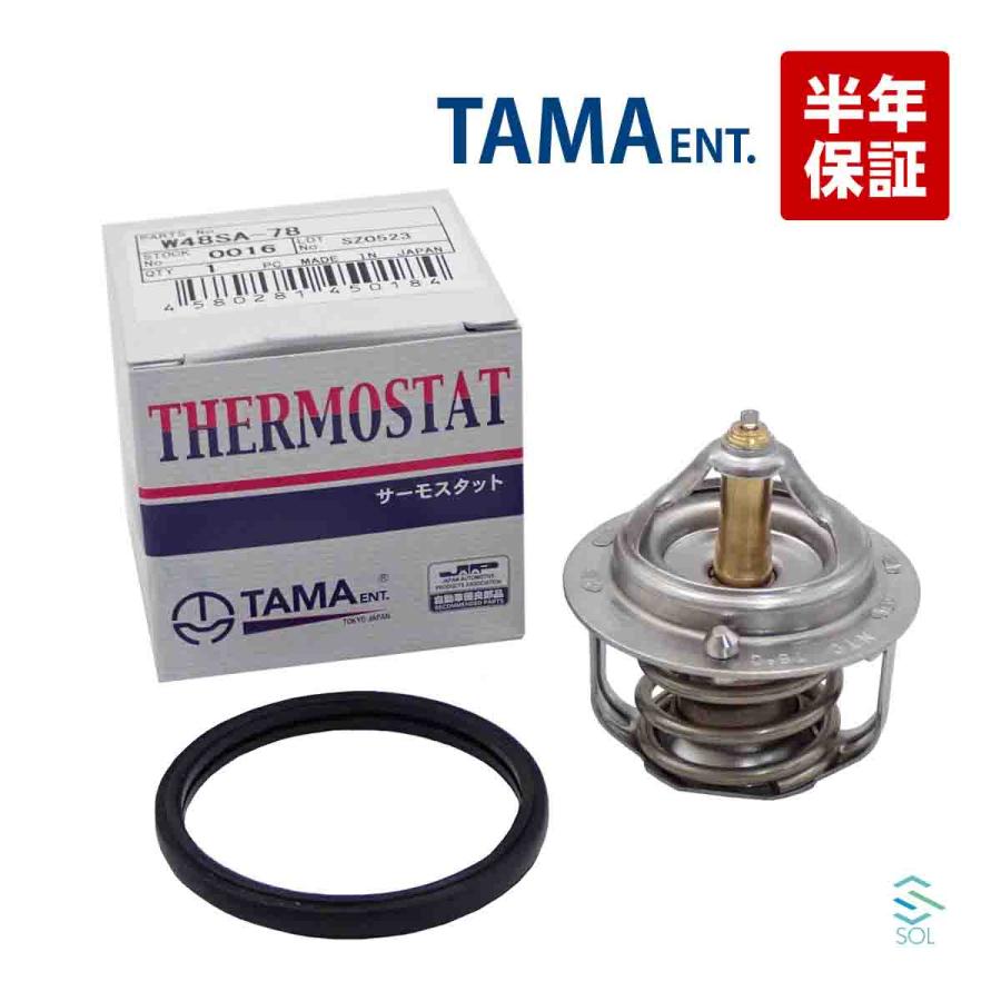 スズキ（SUZUKI） 多摩興業 ジムニー ターボ JA22W サーモスタット