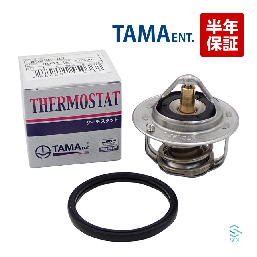 スズキ（SUZUKI） 多摩興業 シボレークルーズ HR52S サーモスタット