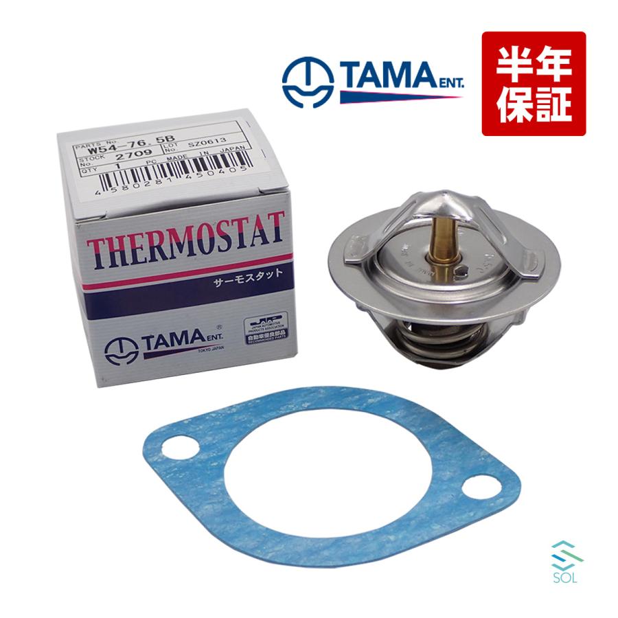 日産（NISSAN） 多摩興業 サーモスタット ガスケット W54-76.5B P308