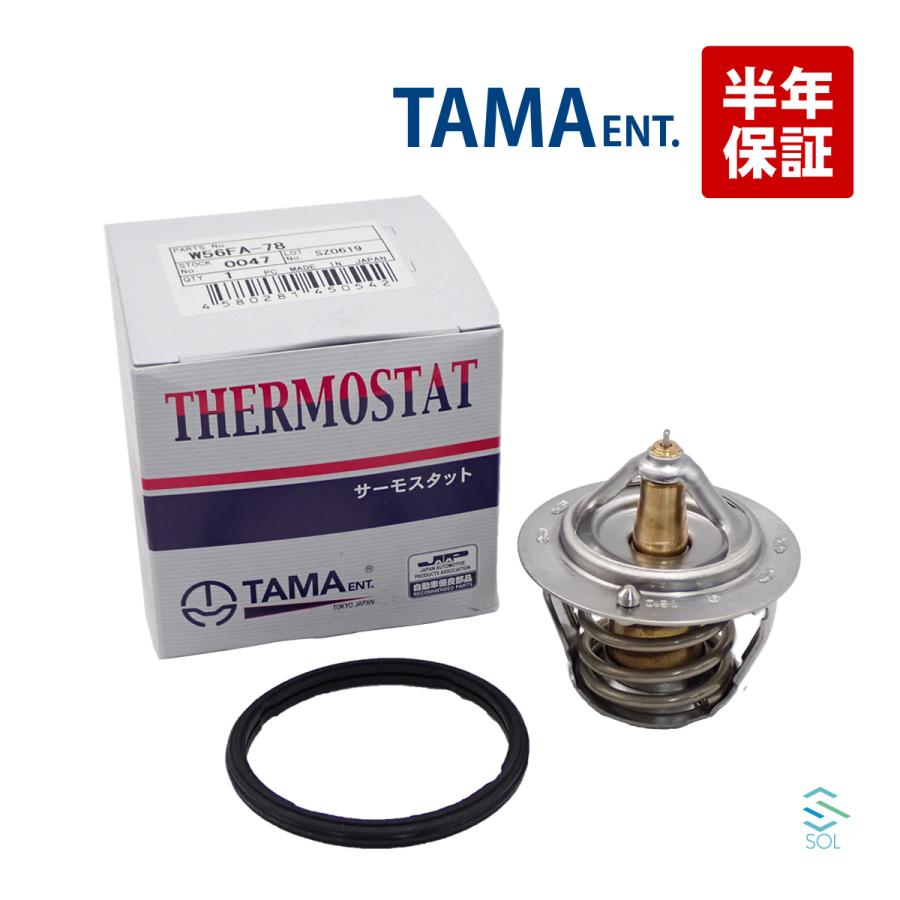 SUBARU（スバル） 多摩興業 レガシィ BP5 サーモスタット