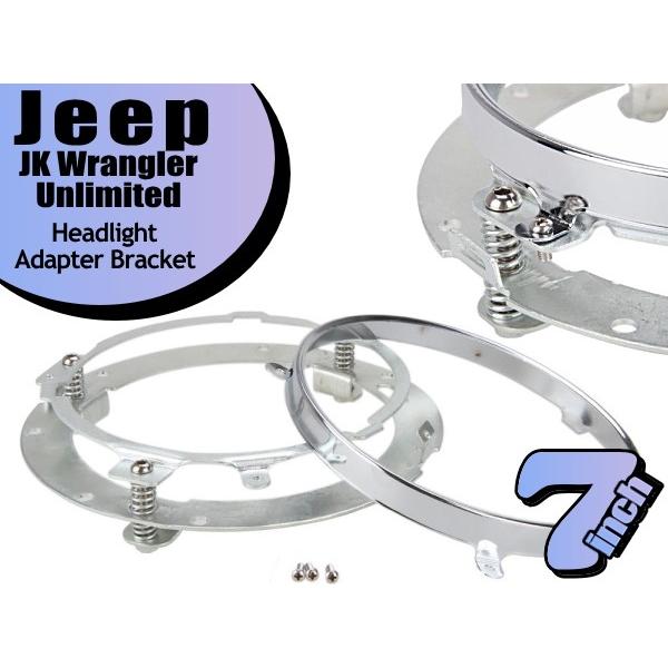 Jeep（ジープ） JK ラングラー アンリミテッド 7インチ ヘッドライト用