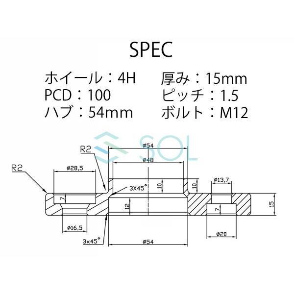 ワイドトレッドスペーサー ハブ付 2枚セット マツダ べリーサ DC5 ロードスター NB系 アルミ鍛造 15mm PCD100 M12 P1.5 4H 54mm｜solltd｜04