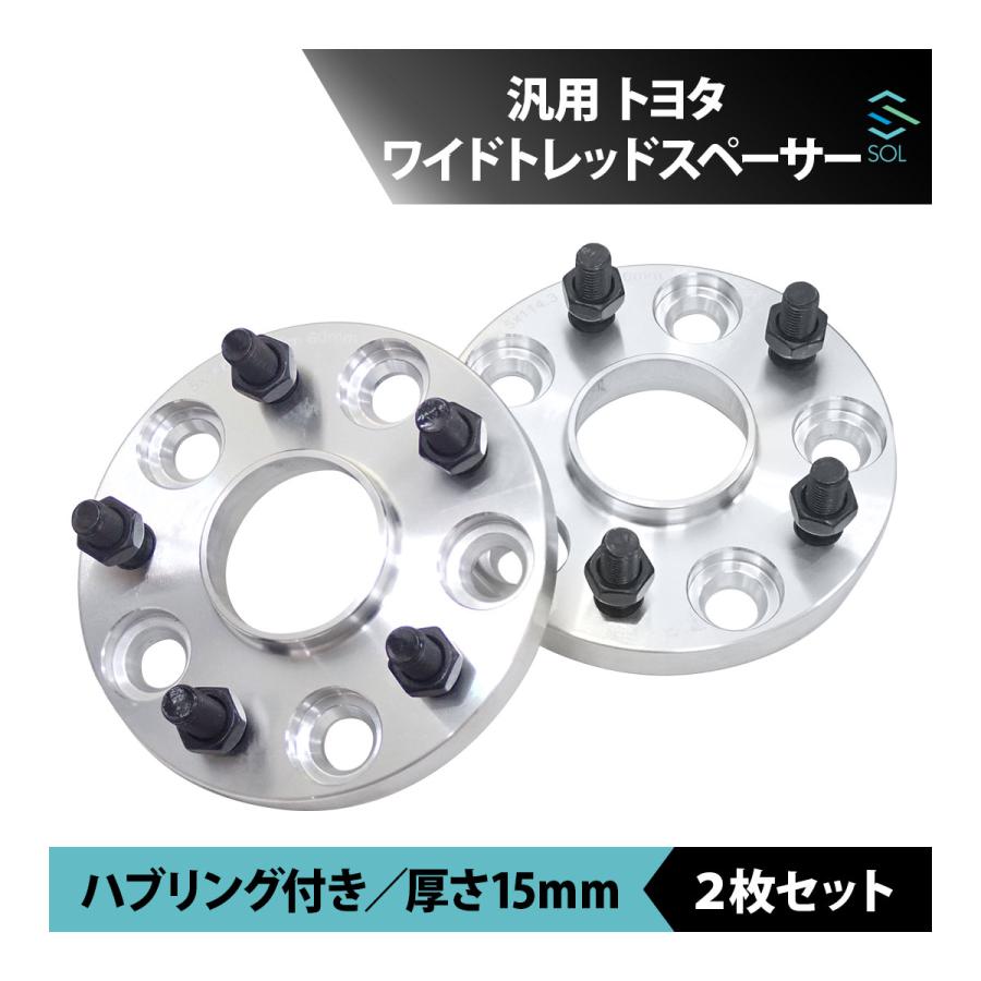 トヨタ（TOYOTA） マークX 120系 130系 マークXジオ 120系 アルミ鍛造