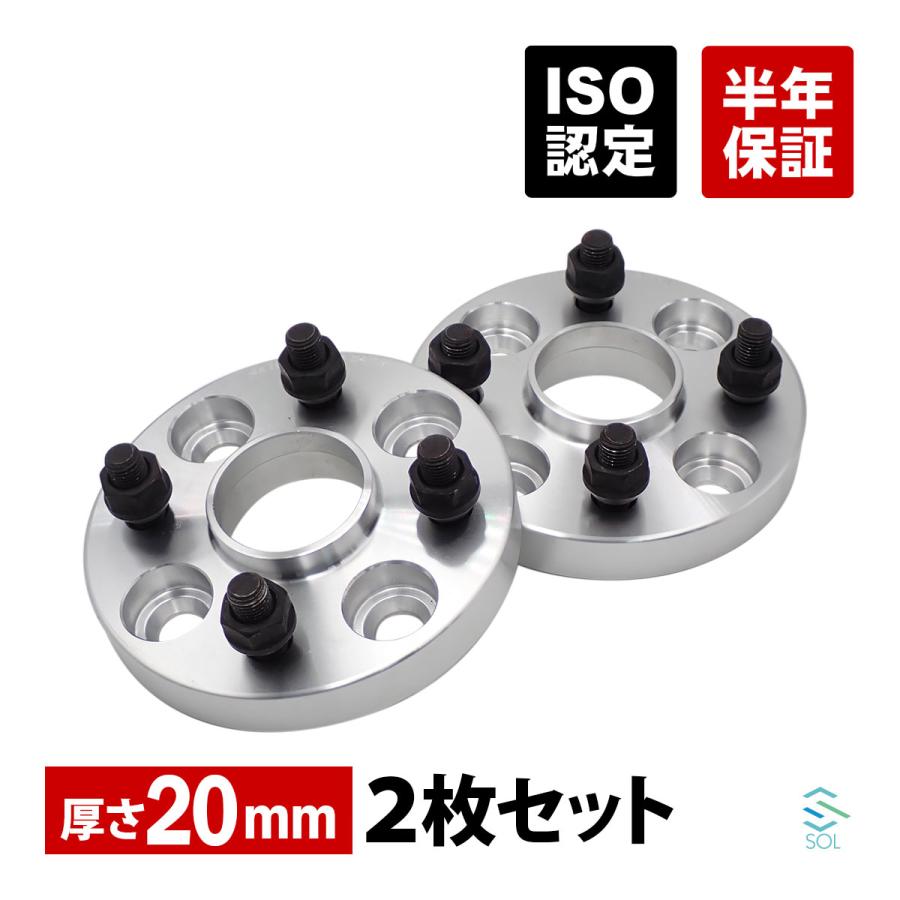トヨタ サクシード プロボックス 50系 デュエット 100系 鍛造 ワイド 