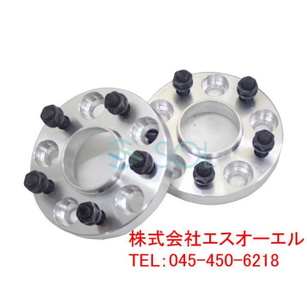 卸直営 ワイドトレッドスペーサー 2枚組20mm PCD114.3 5H P1.25 ハブ径