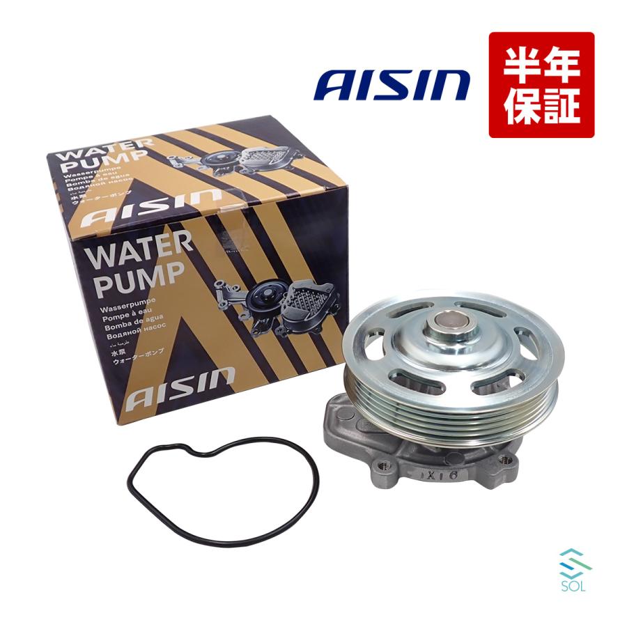 ホンダ AISIN N-BOX カスタム JF3 ウォーターポンプ Oリング付 ホンダ AISIN N-BOX カスタム JF3 ウォーターポンプ Oリング付
