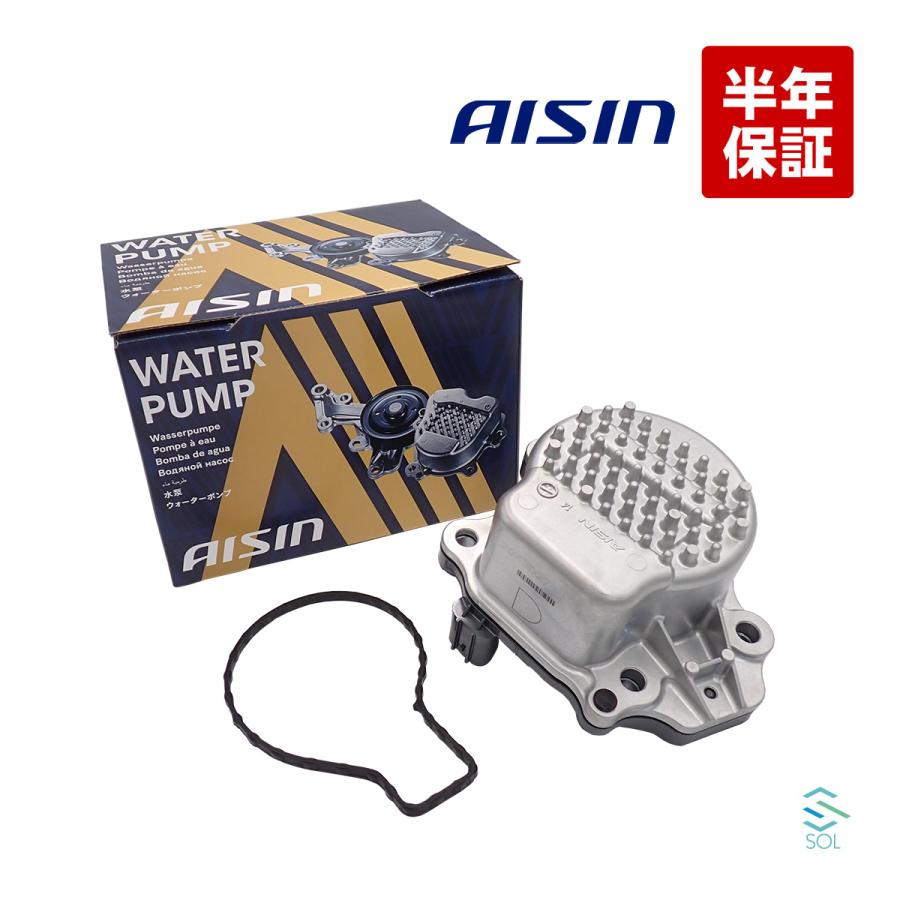 トヨタ（TOYOTA） AISIN アクアウェルキャブ NHP10H ウォーターポンプ