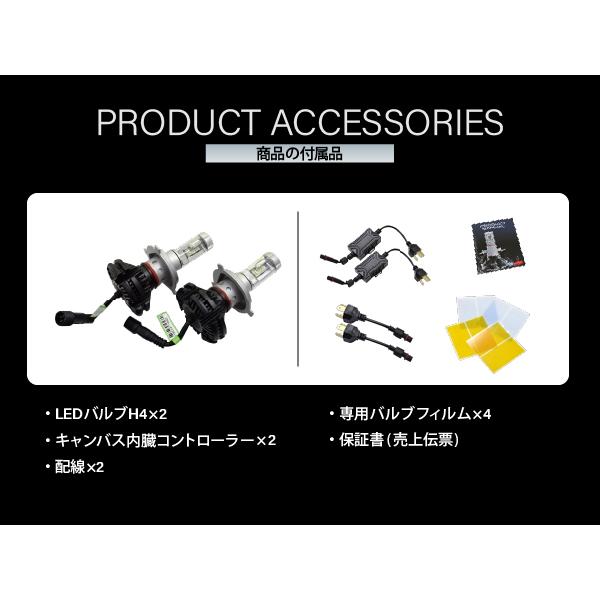 いすゞ（ISUZU） ジェミニ ビックホーン コモ ヘッドライト用 H4 LED