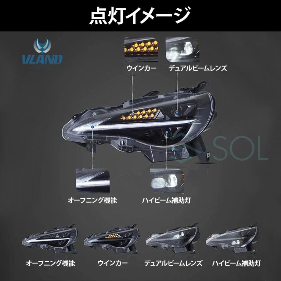VLAND スバル BRZ 初代 ZC6 フルLED ヘッドライト シーケンシャル
