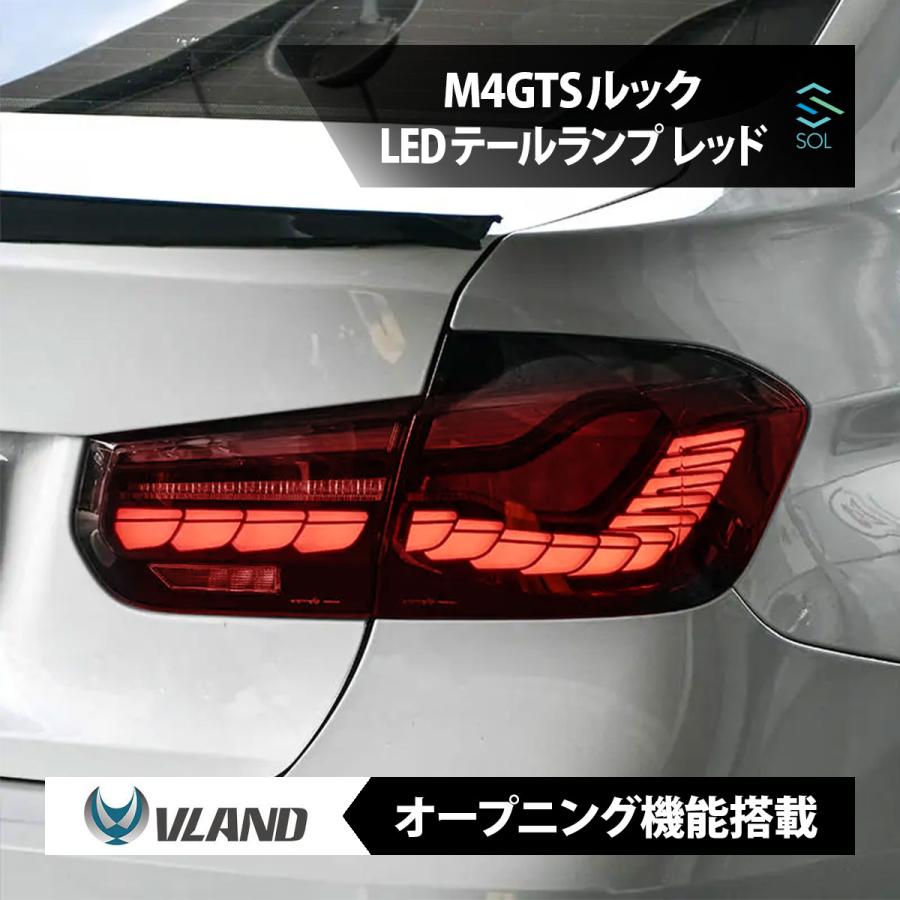 BMW BMW 3シリーズ F30 F80 セダン 全年式対応 M4GTSルック LED