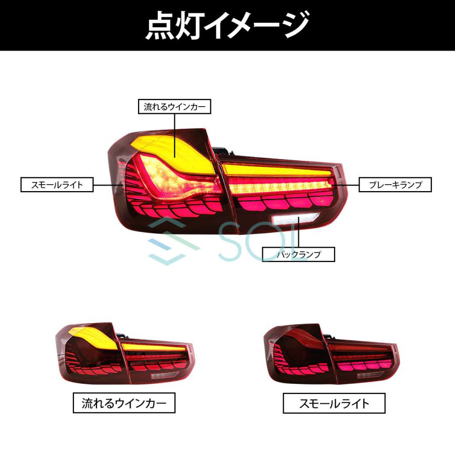 BMW F30 後期テールランプ　バックランプLED付き BMW 3シリーズ(F30) 純正LCIテールライト装着&バックライト用LED