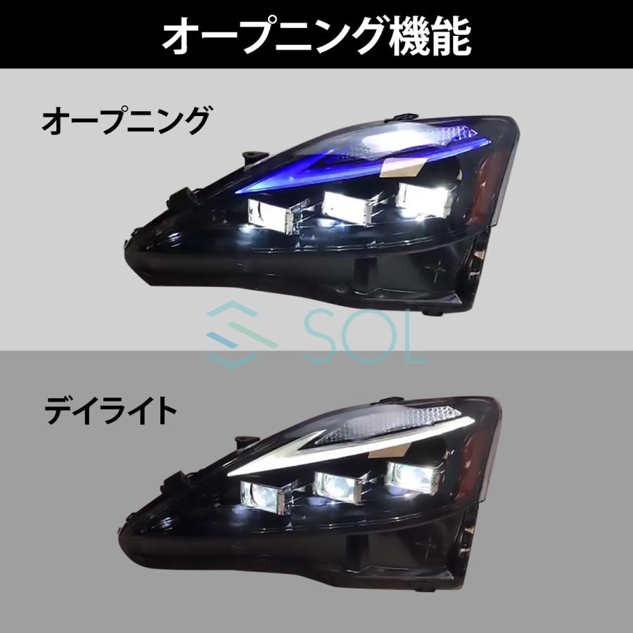 レクサス（LEXUS） レクサスIS 30系後期ルック 三眼ヘッドライト LED