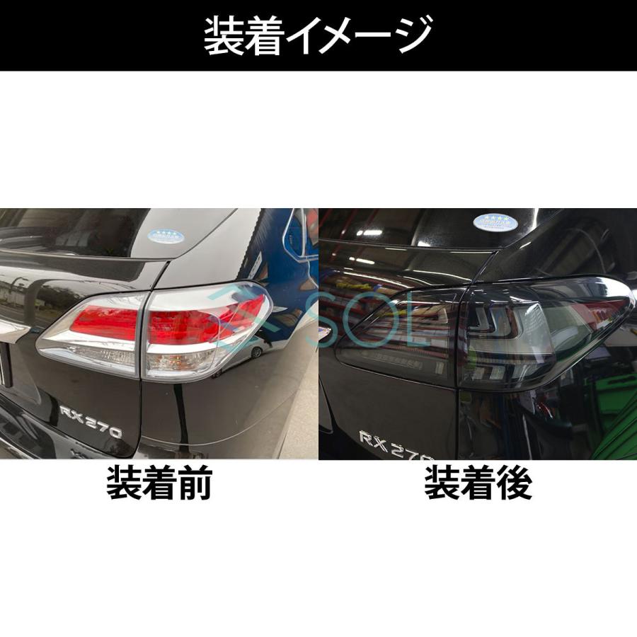 値下げ　ポン付　LEXUS RX後期テール レクサスRX前期に後期テールを移植 | カスタムショップ【球屋】