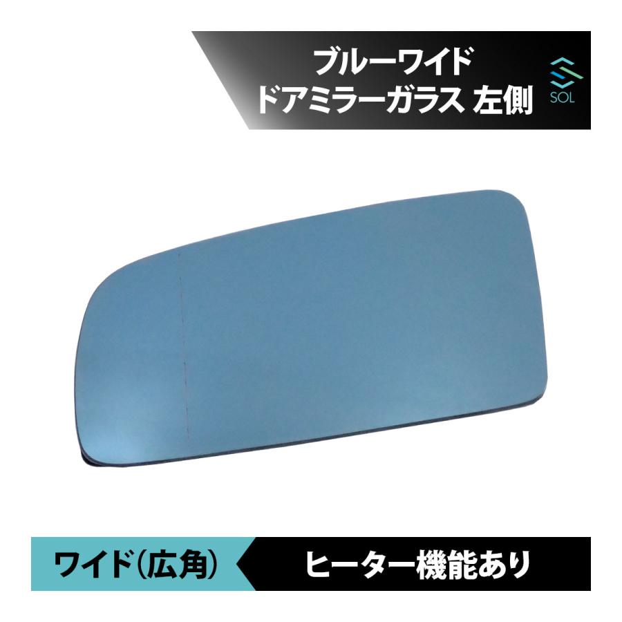 BMW E60 E61 525i 530i 540i 545i 550i 前期 後期 ブルーワイド 広角 