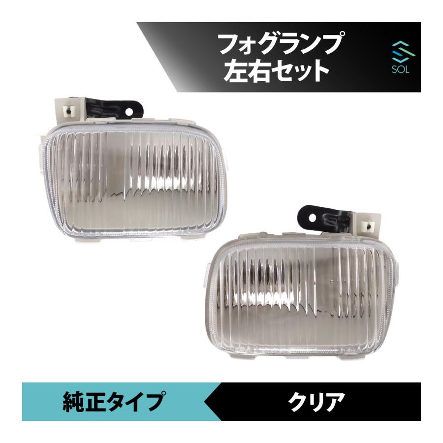 トヨタ（TOYOTA） ダイナ トヨエース フォグ ランプ クリア 純正タイプ