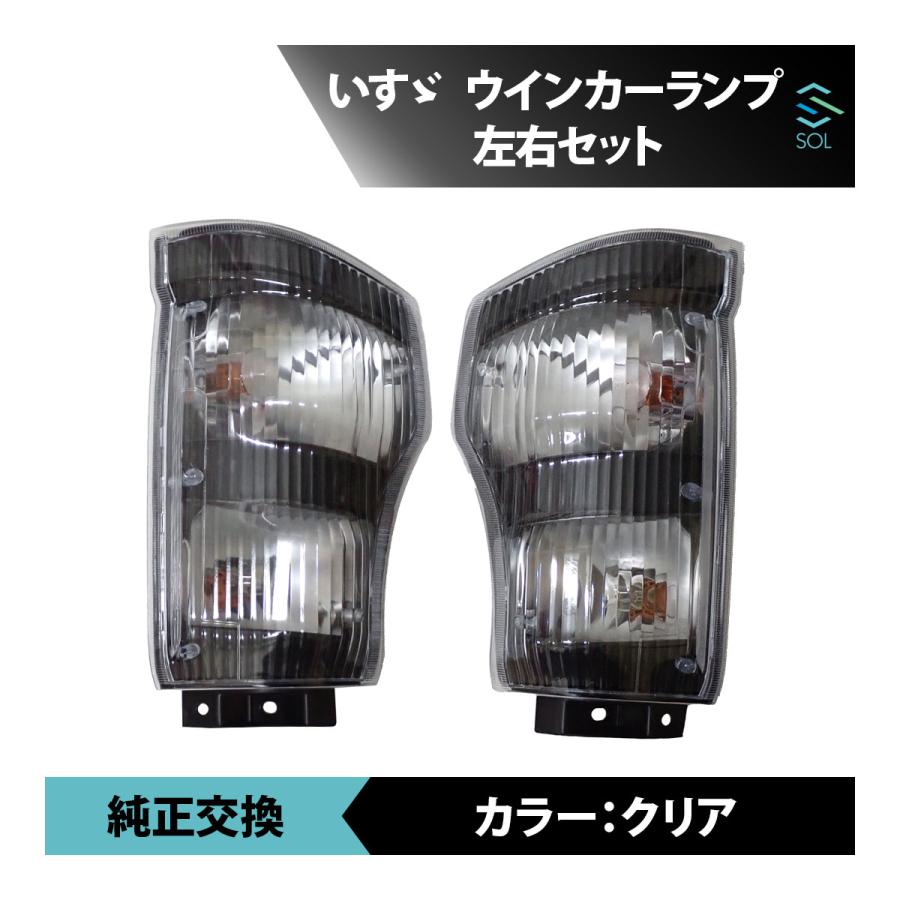 いすゞ（ISUZU） 超低 PM エルフ 平成16年06月〜平成19年04月 クリア