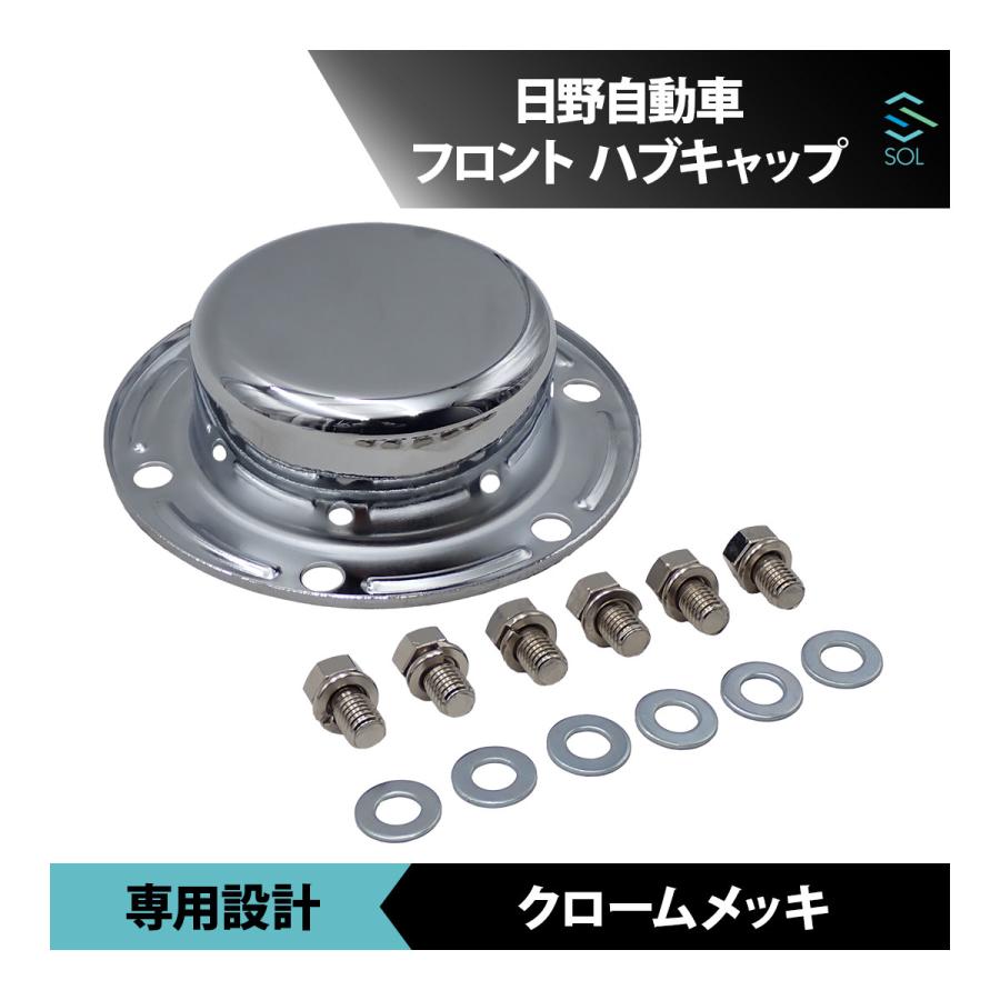 17プロフィア　ハブキャップ　美品 日野自動車 日野 17プロフィア メッキ フロント ハブキャップ 18時まで