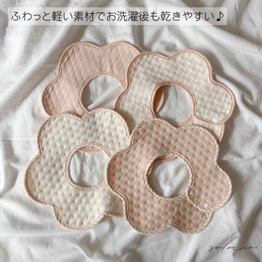 スタイ 防水 よだれかけ 360度 4枚 セット 女の子 男の子 おしゃれ