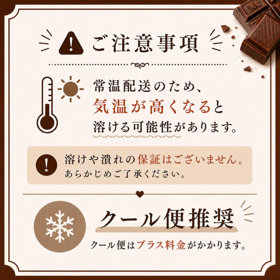 ブラックサンダー 30個 ミニ チョコレート ポイント消化 ポイント利用