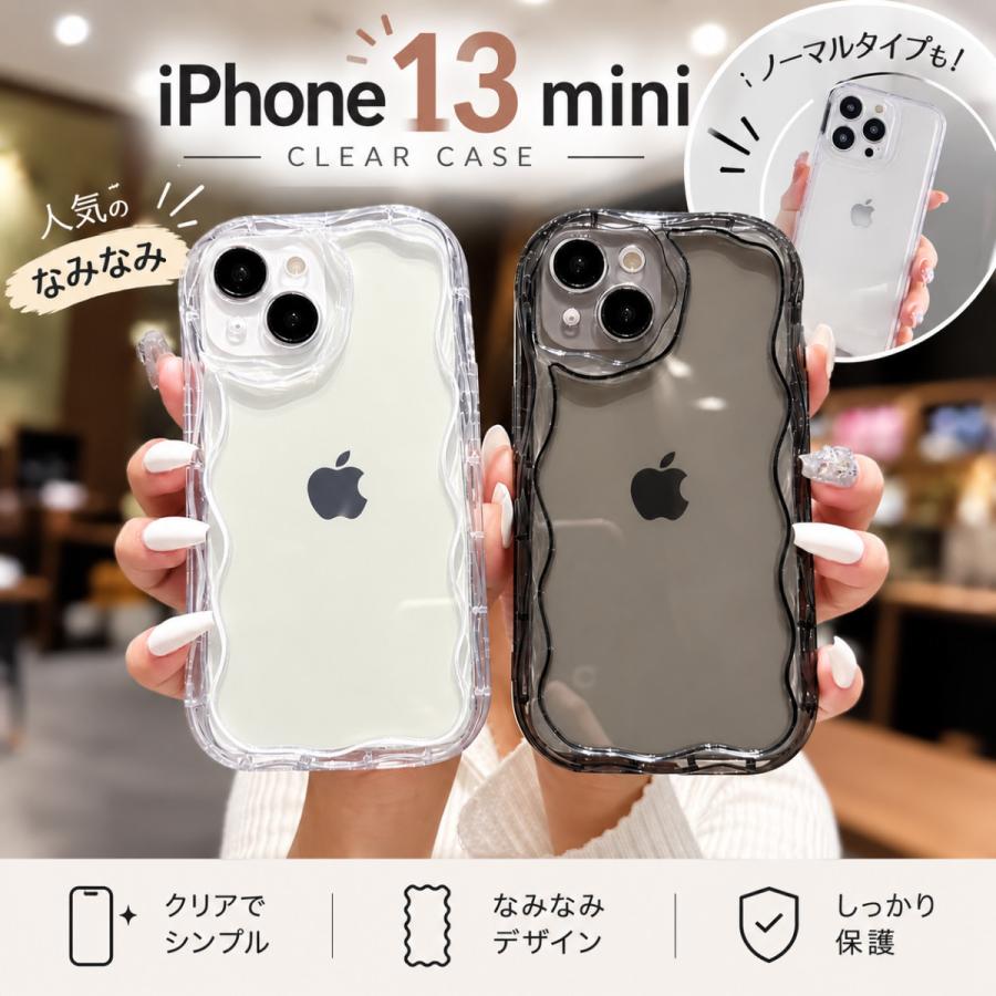 iPhone13mini ケース 透明 iPhoneケース カバー シンプル 軽量 衝撃 