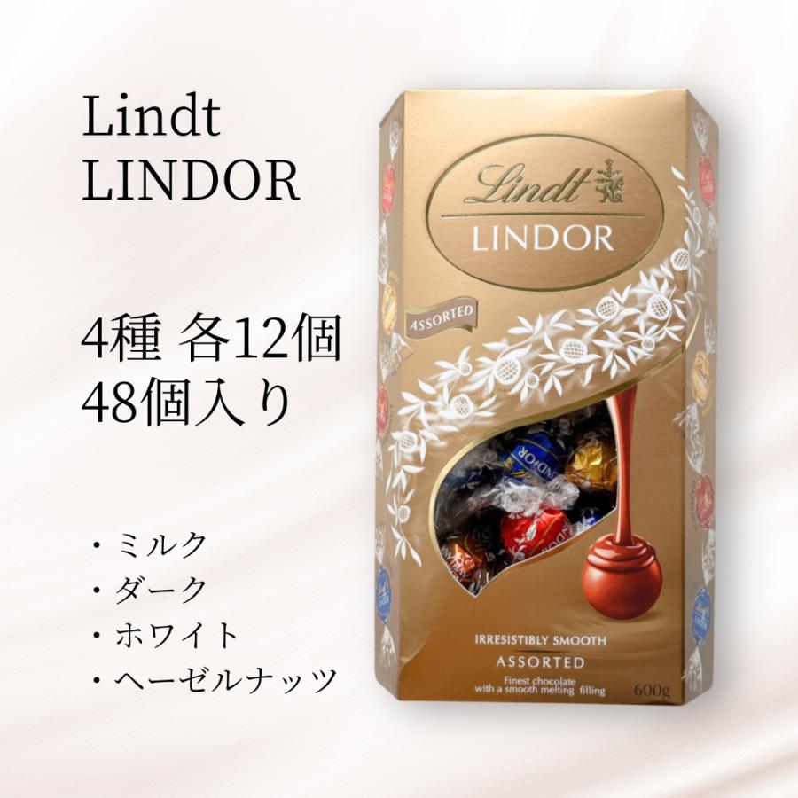 リンツ リンドール チョコレート 48個 チョコ コストコ 箱 リンツ リンドール チョコレート 48個 チョコ コストコ 箱