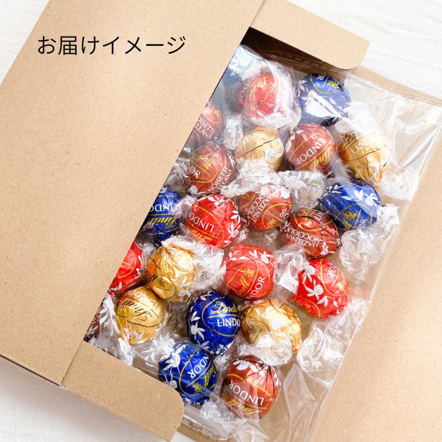 リンツ（Lindt） リンドール チョコレート 48個 チョコ アソート 4種