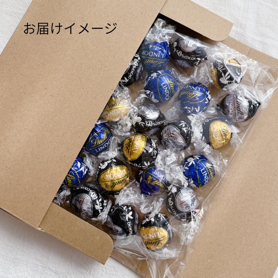 リンツ リンドール チョコ ダーク 48個 チョコレート コストコ