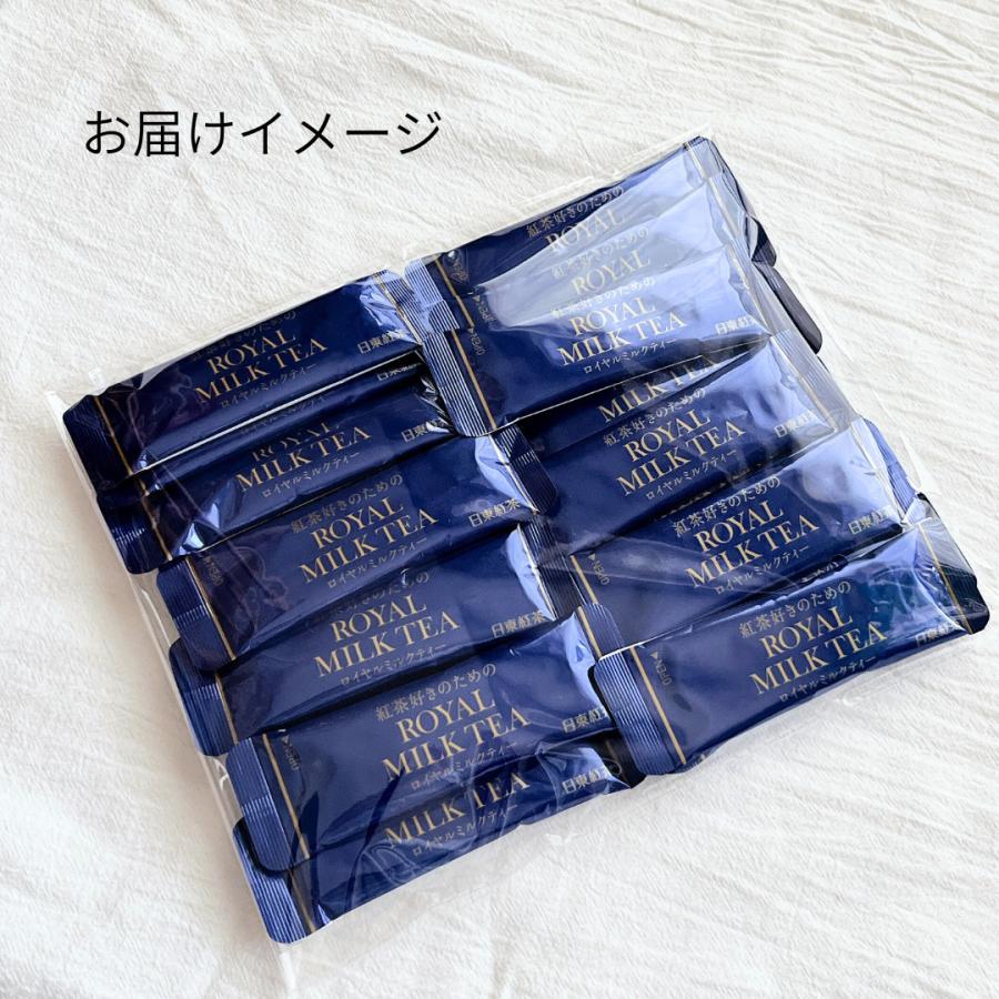 日東紅茶 ロイヤルミルクティー 20本 紅茶 ミルクティー 粉末