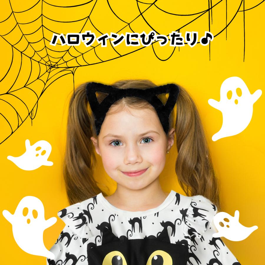 ハロウィン カチューシャ 猫耳 猫 仮装 ねこ ふわふわ 黒猫 黒